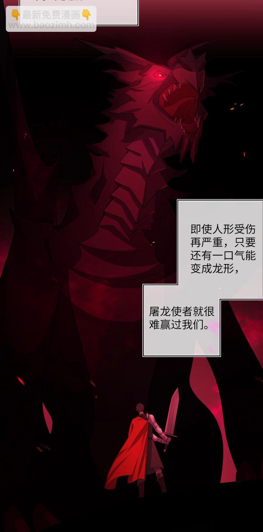 第57话 能给我一个拥抱吗？-第59话