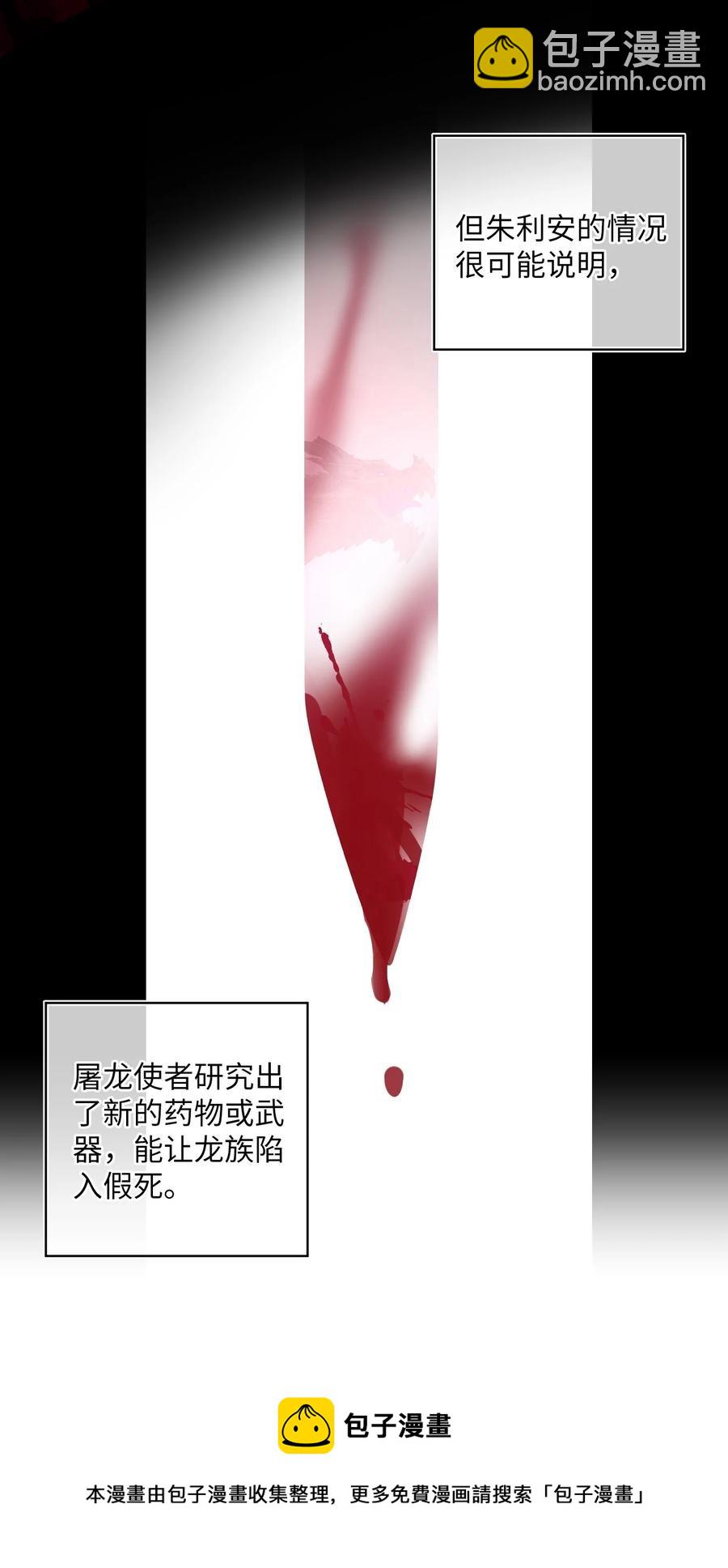 第57话 能给我一个拥抱吗？-第59话