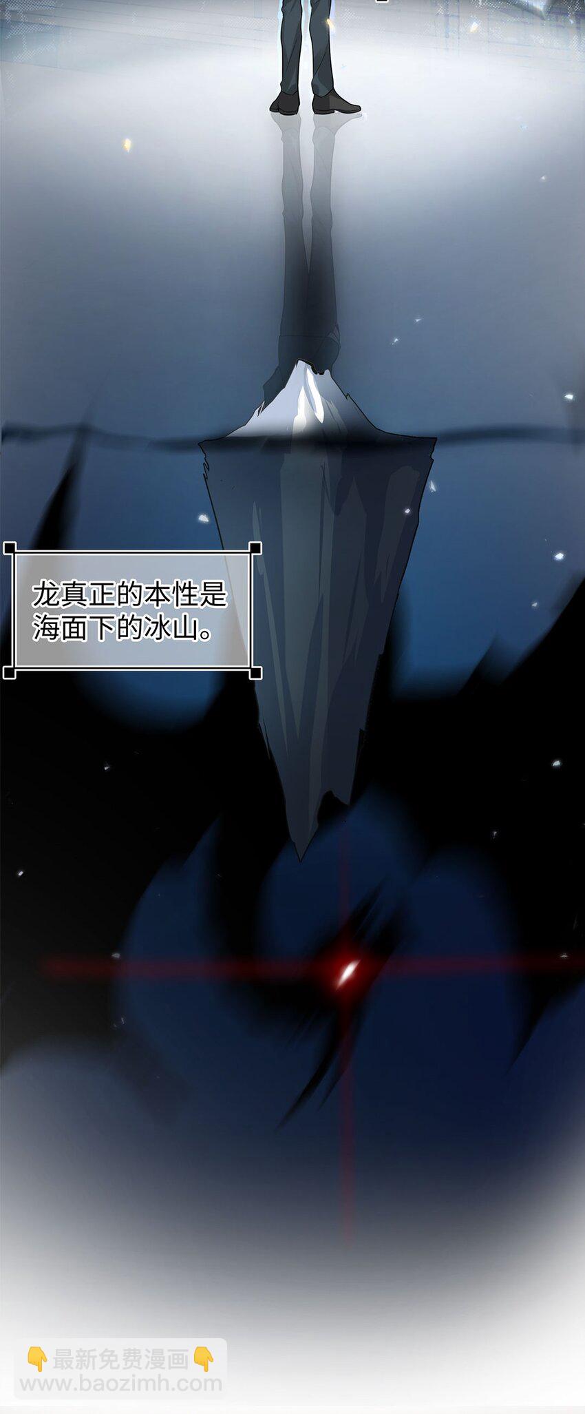 第5话 去我住的酒店吧-第7话