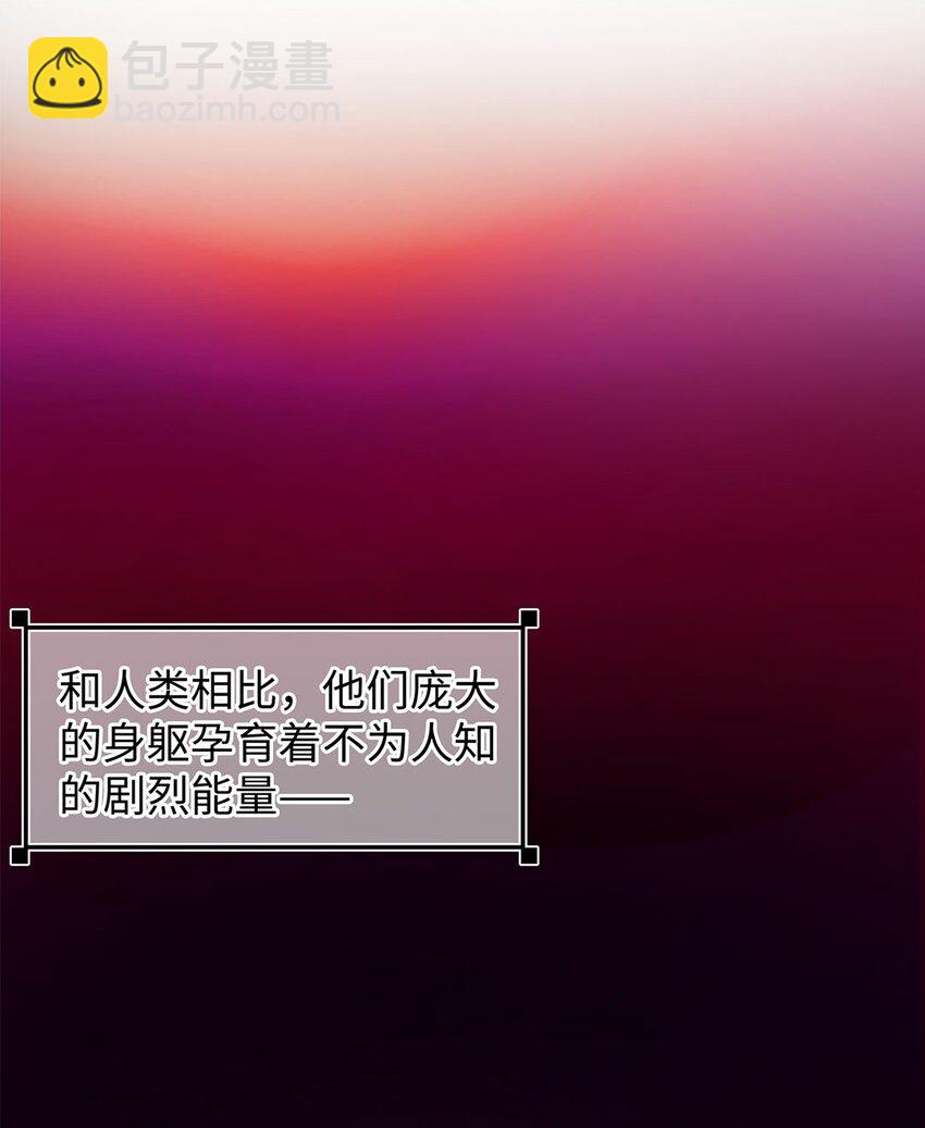 第5话 去我住的酒店吧-第7话