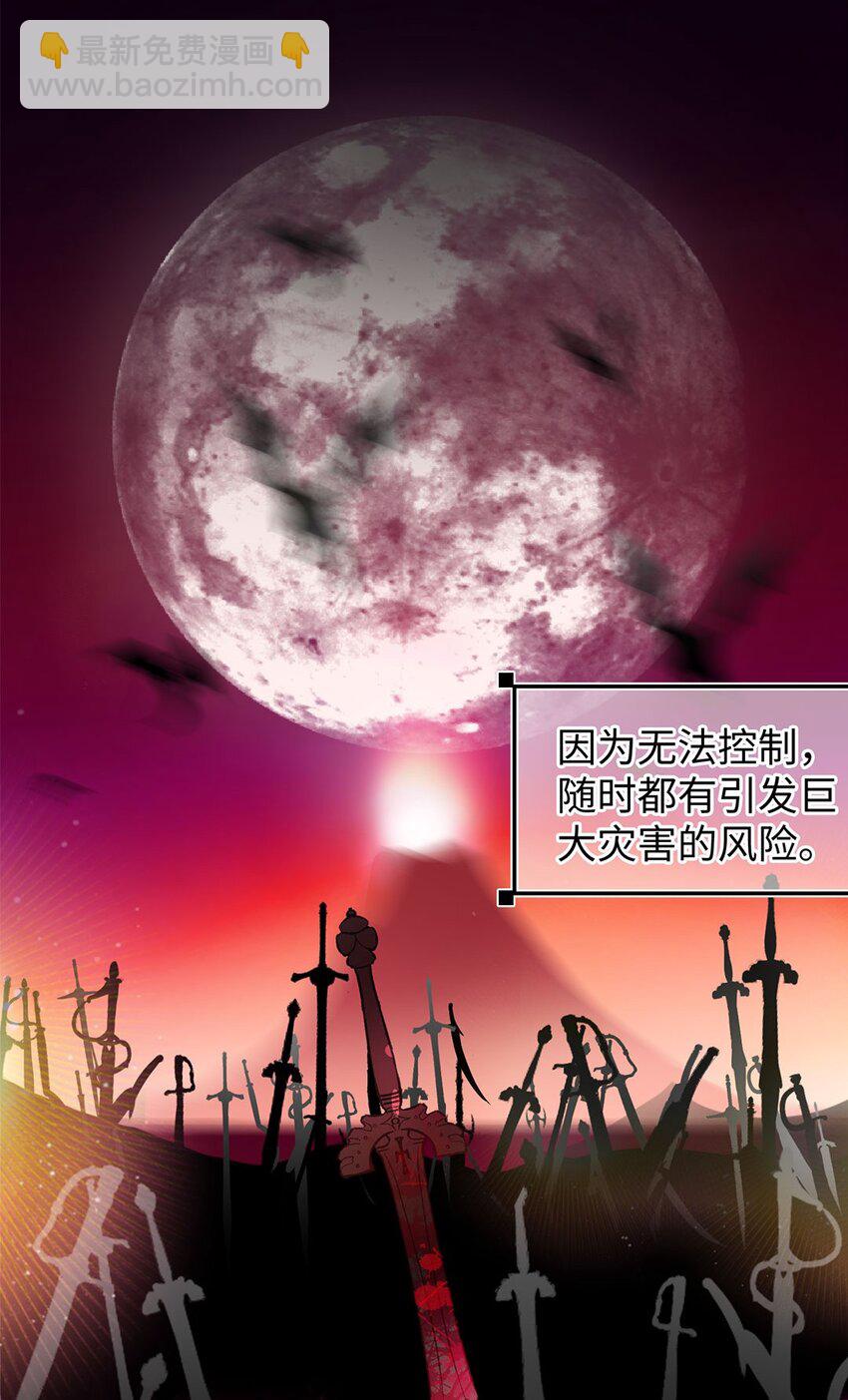 第5话 去我住的酒店吧-第7话