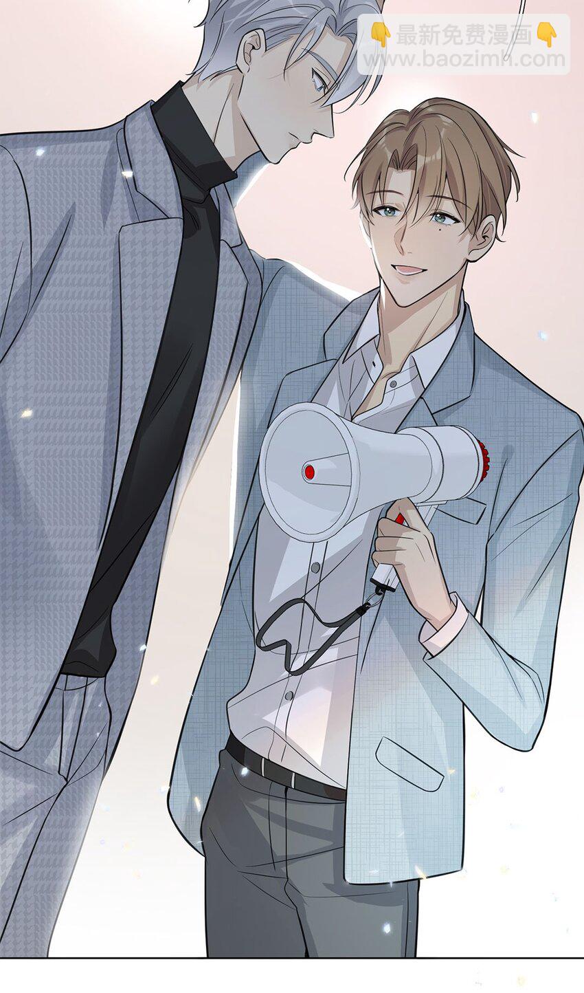 第5话 去我住的酒店吧-第7话