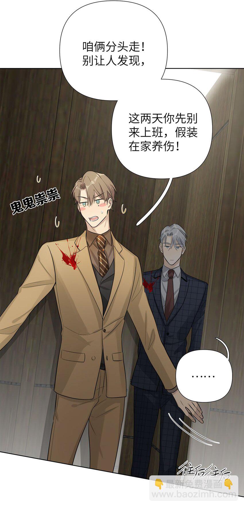 第5话 去我住的酒店吧-第7话