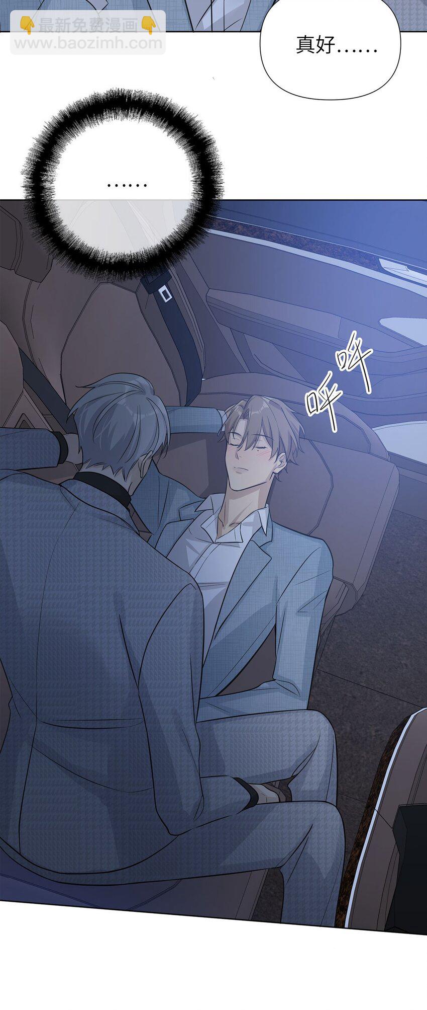 第5话 去我住的酒店吧-第7话