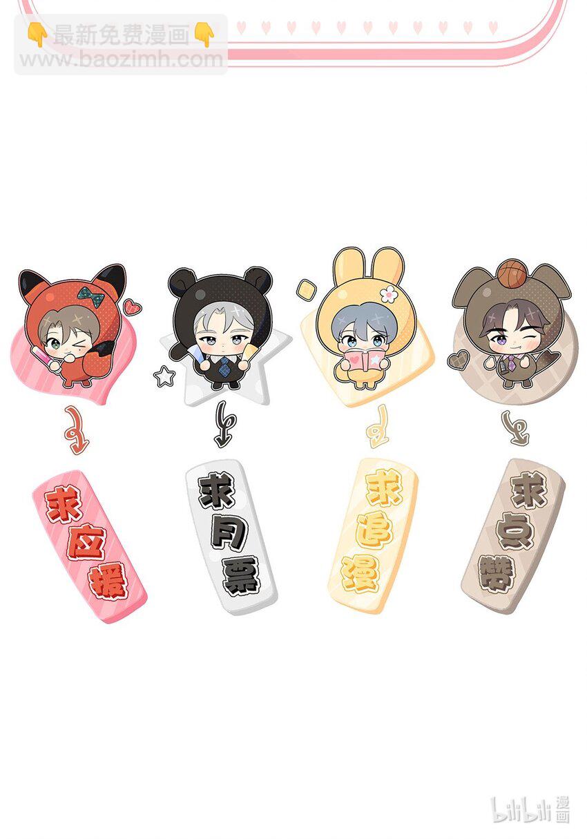 第5话 去我住的酒店吧-第7话