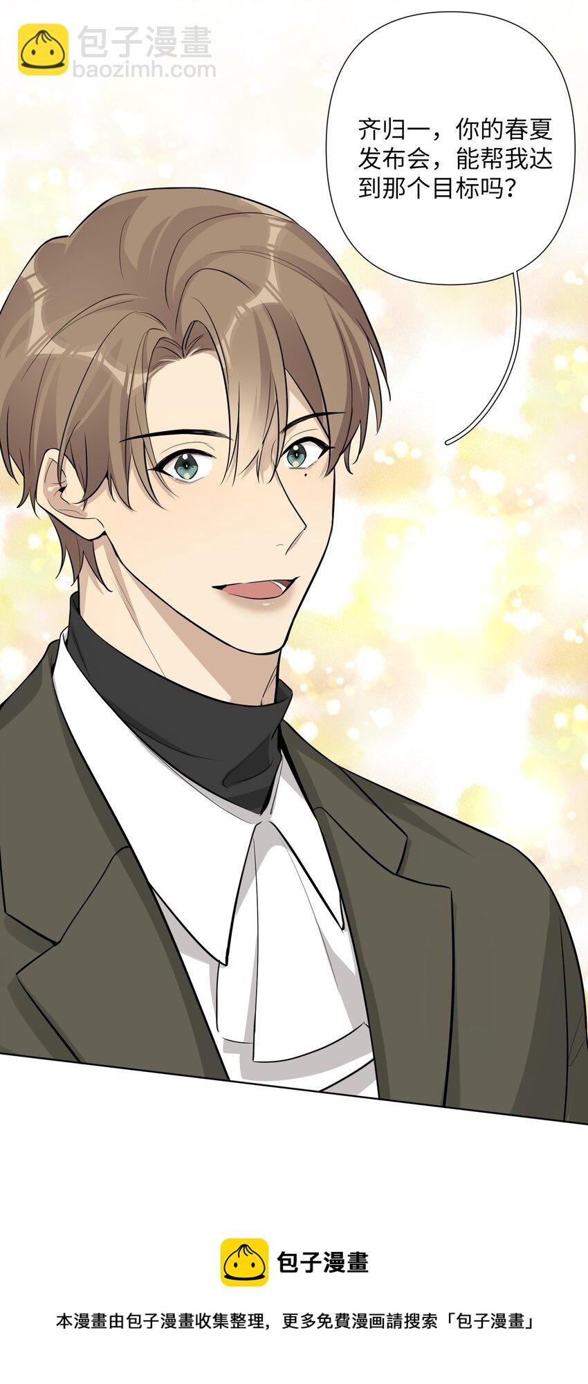 第59话 送上门的机会啊(1/2)-第61话