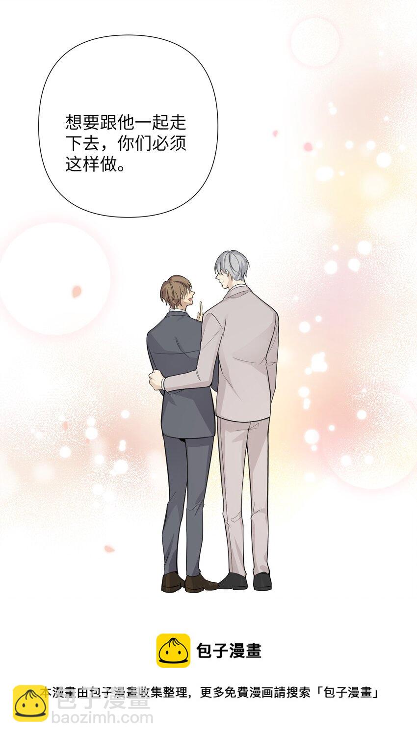 第59话 送上门的机会啊(1/2)-第61话