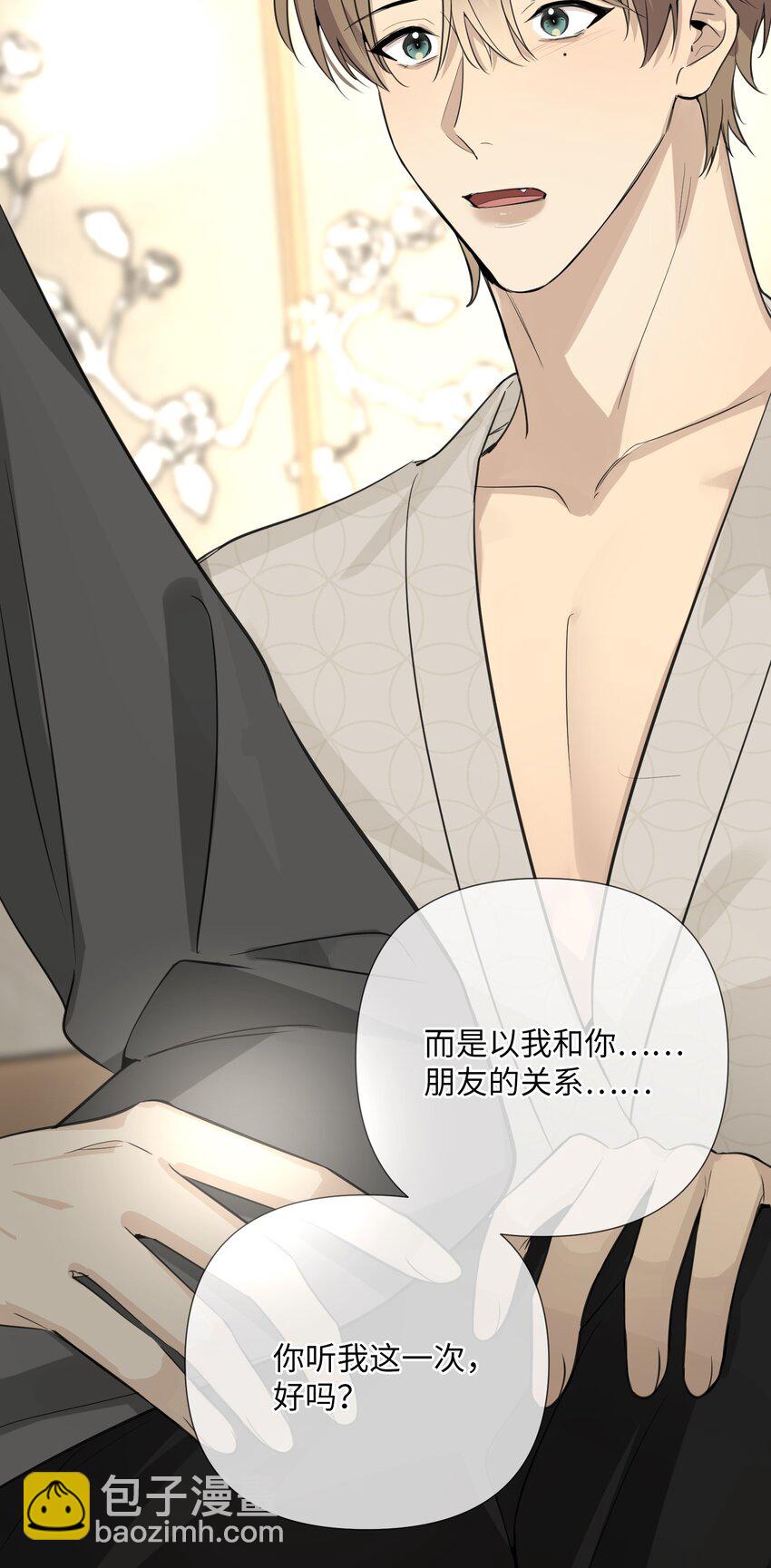 第61话 我们分开吧-第63话