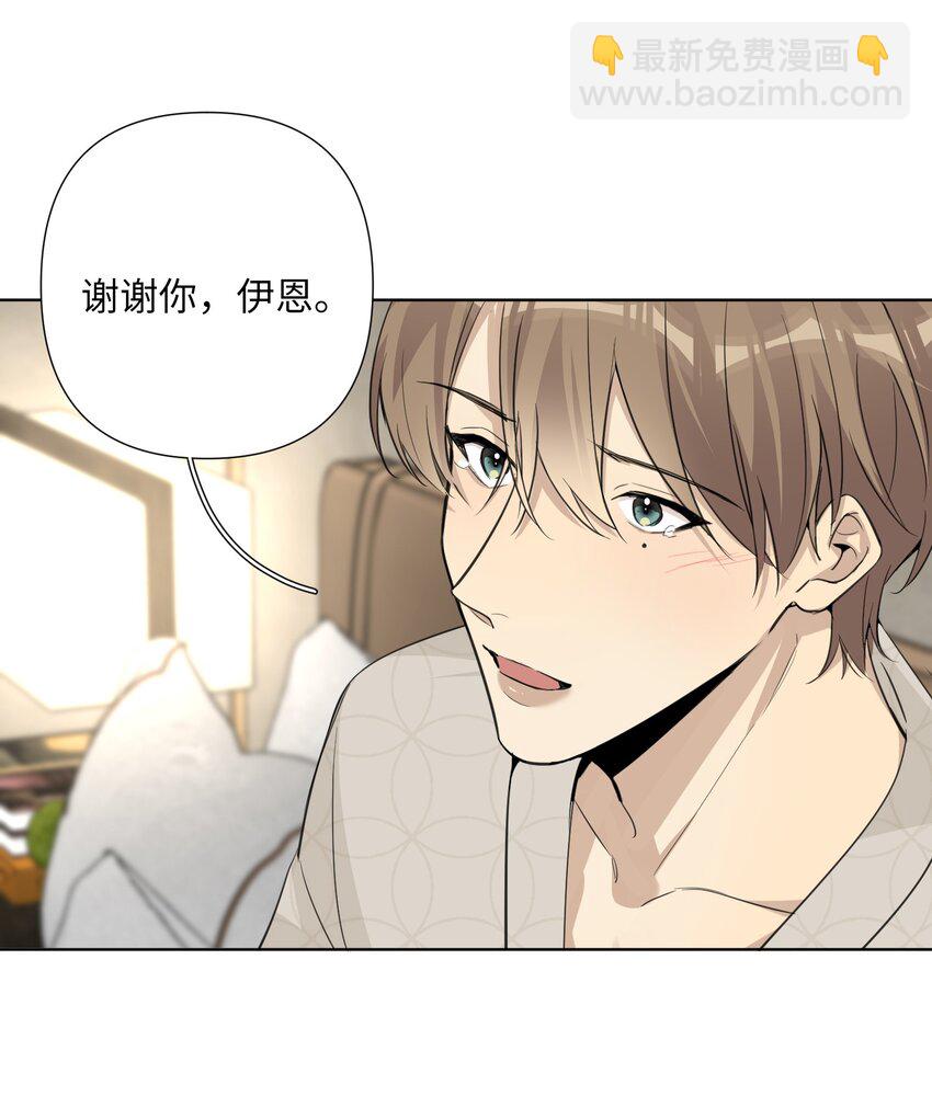 第61话 我们分开吧-第63话