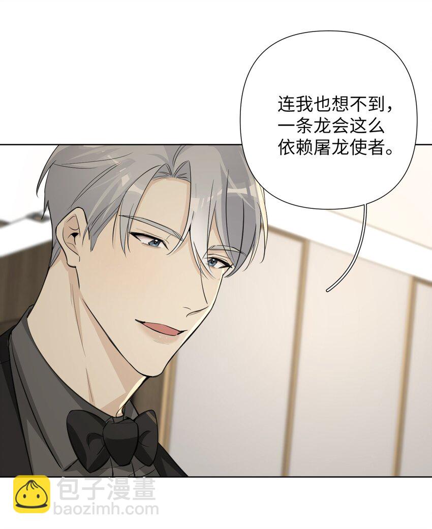 第61话 我们分开吧-第63话