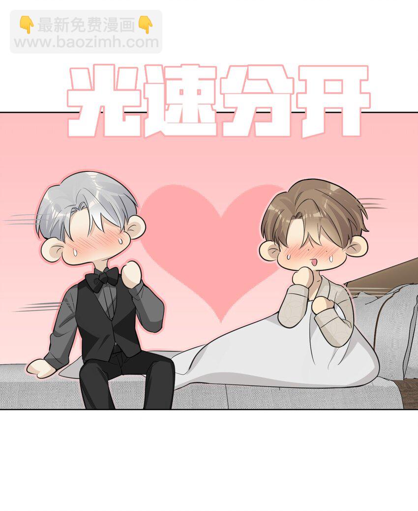 第61话 我们分开吧-第63话