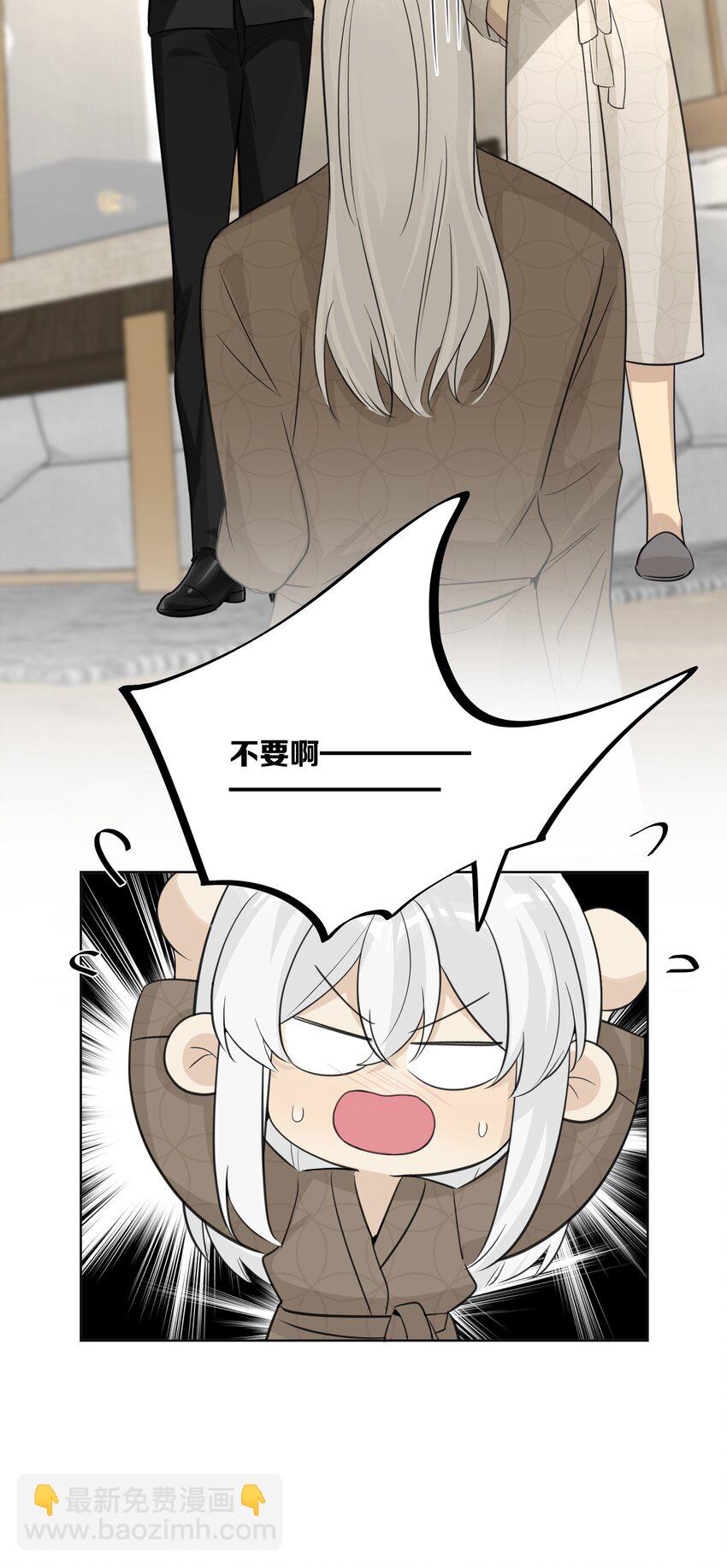 第61话 我们分开吧-第63话