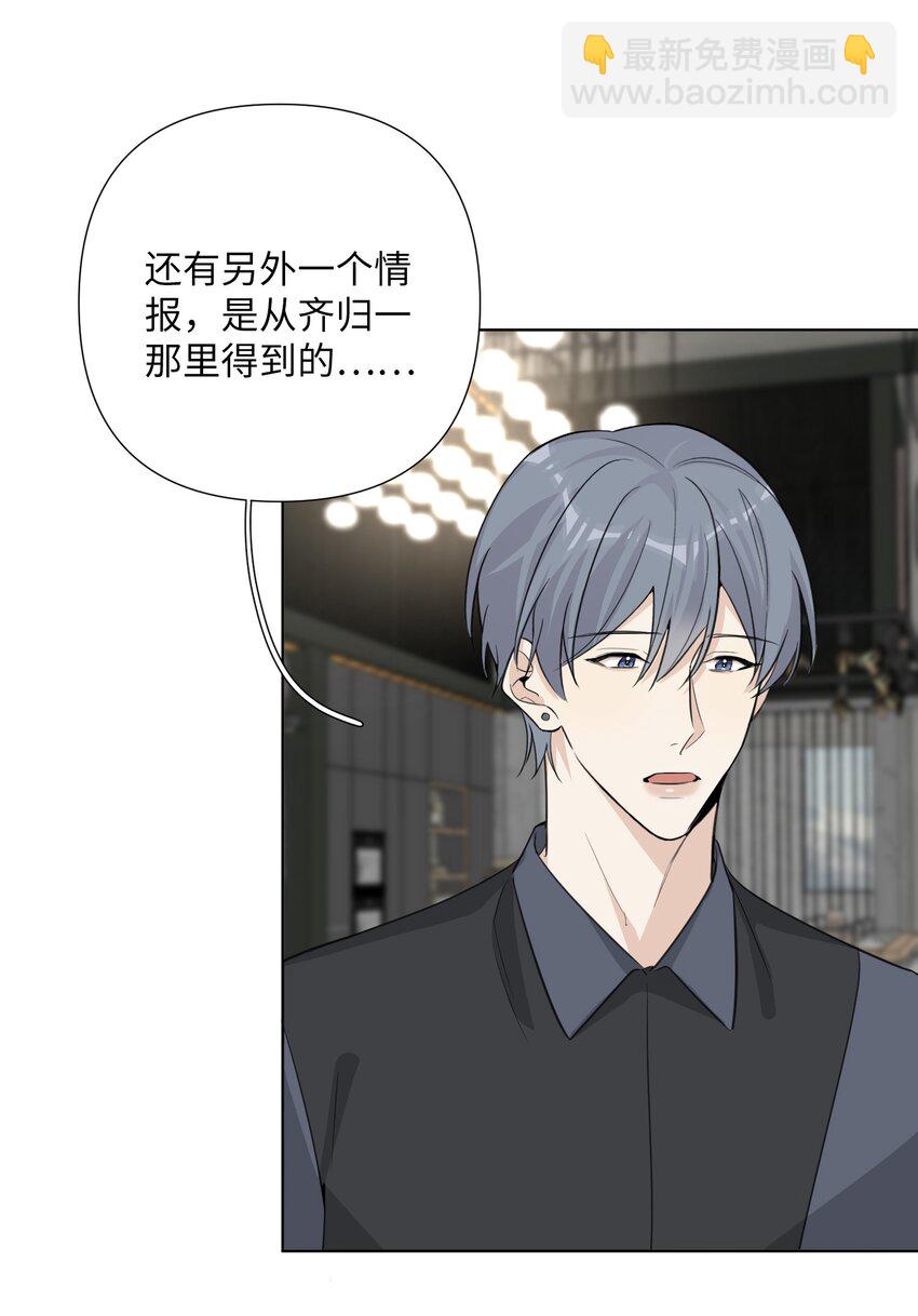 第61话 我们分开吧-第63话