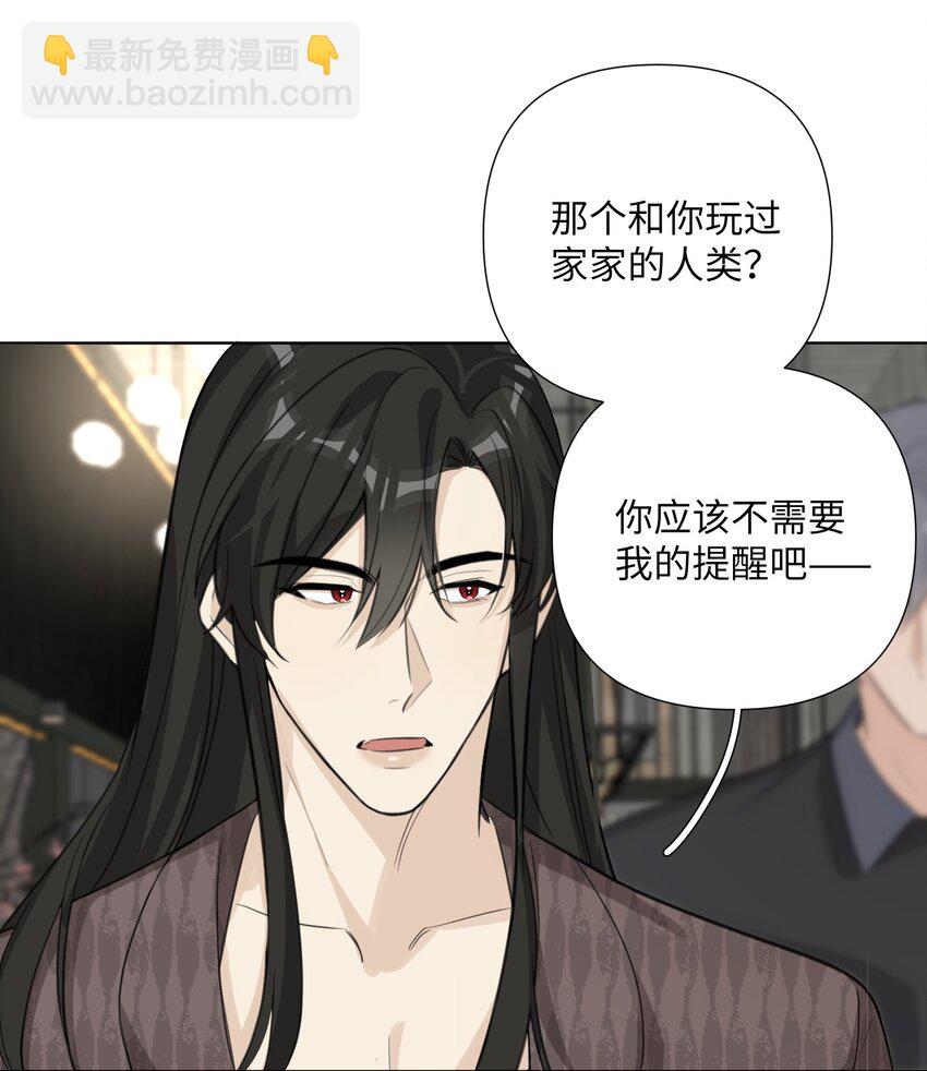 第61话 我们分开吧-第63话