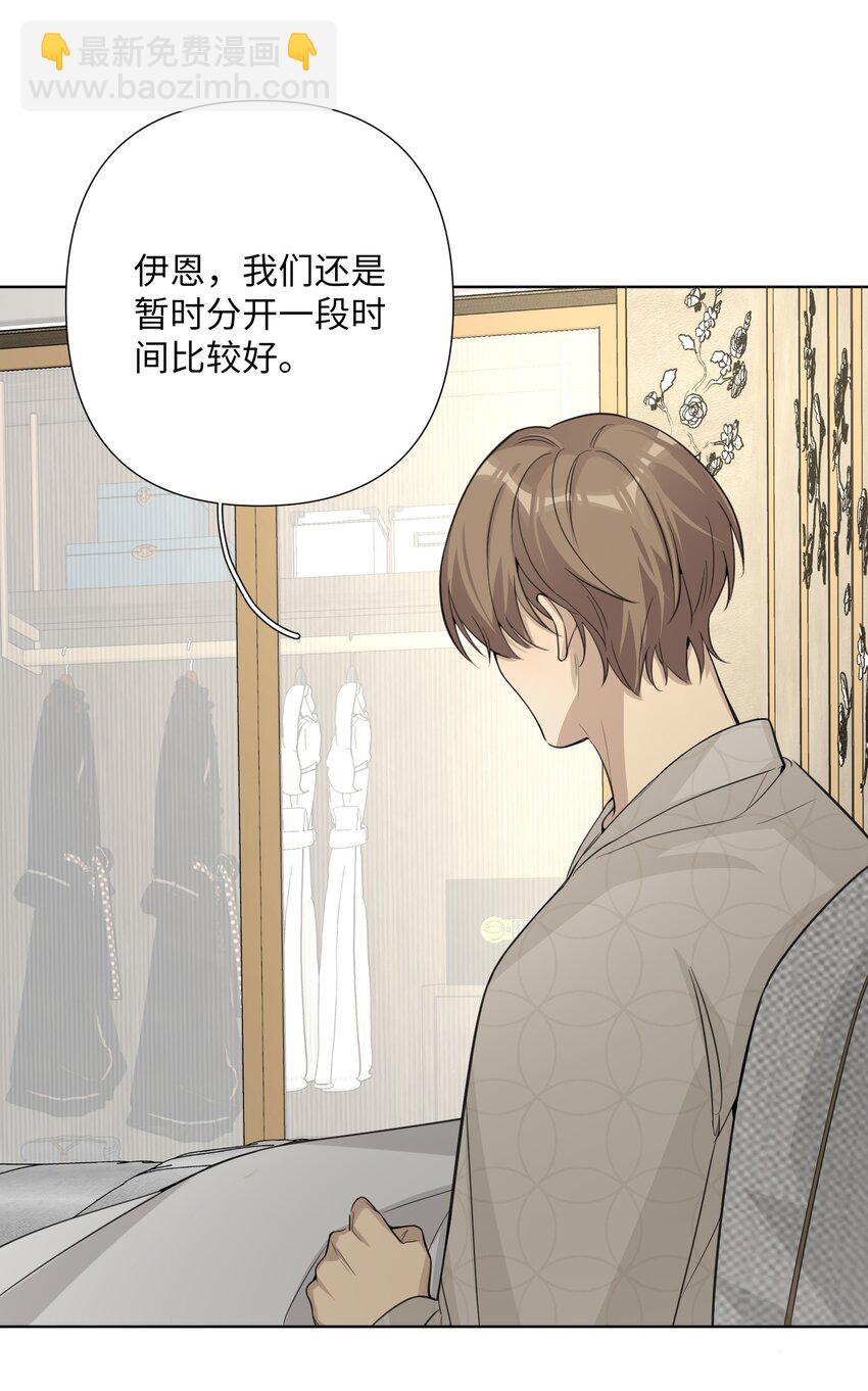 第61话 我们分开吧-第63话