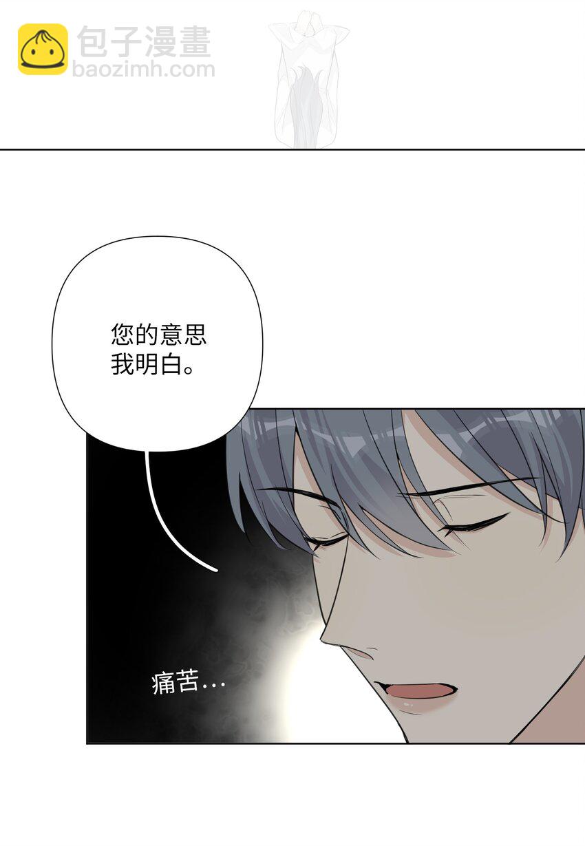 第61话 我们分开吧-第63话