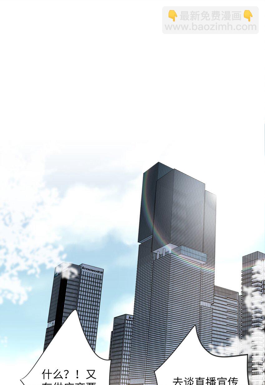 第61话 我们分开吧-第63话