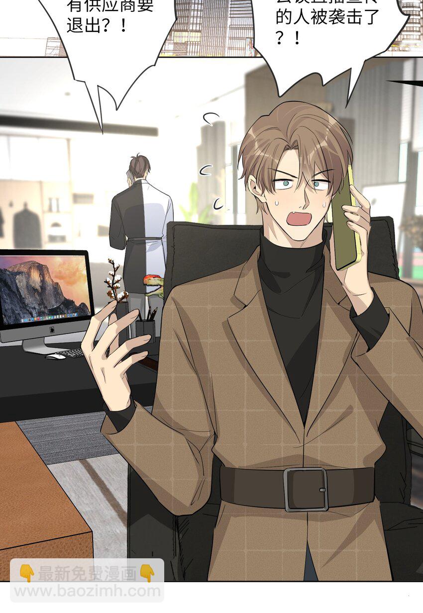 第61话 我们分开吧-第63话