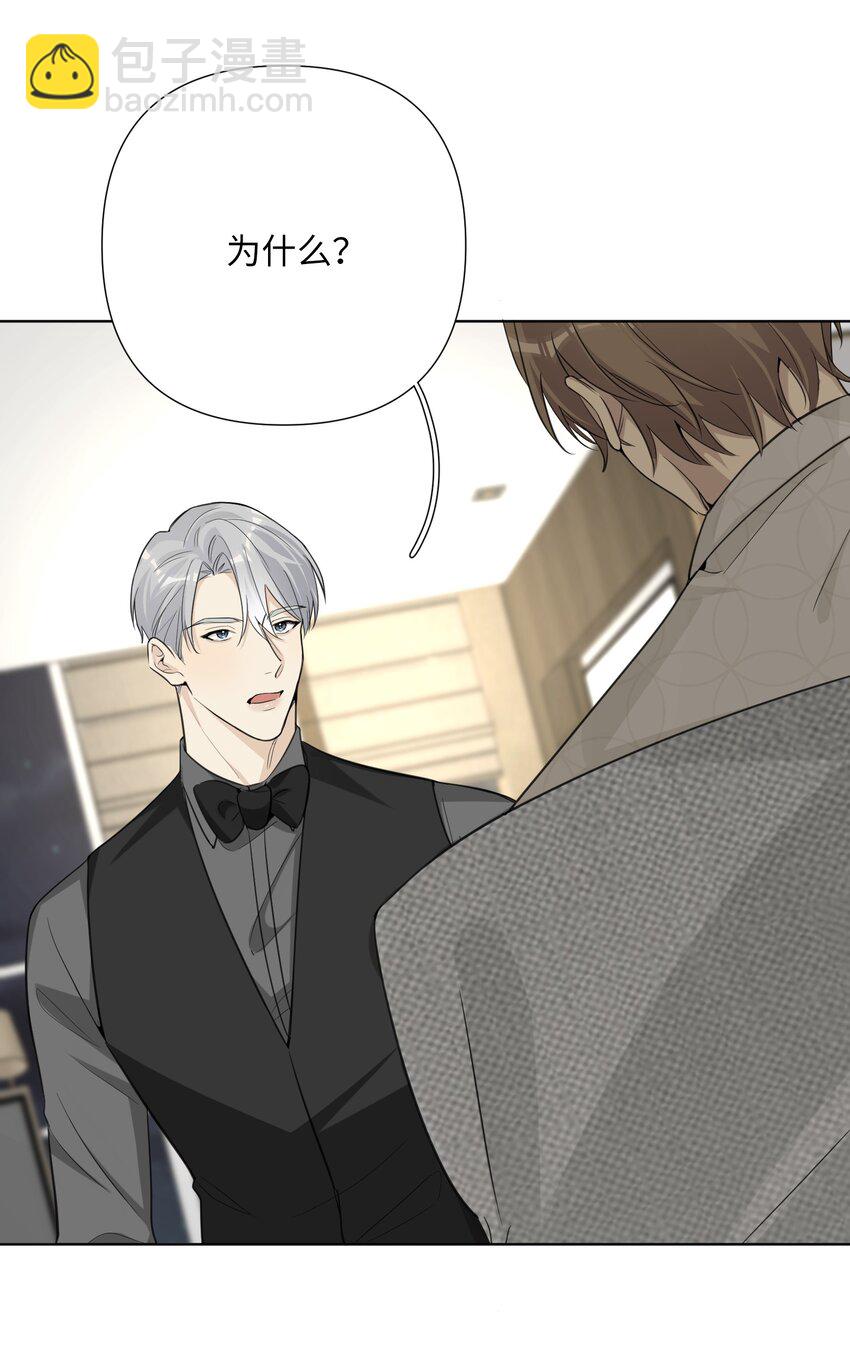 第61话 我们分开吧-第63话