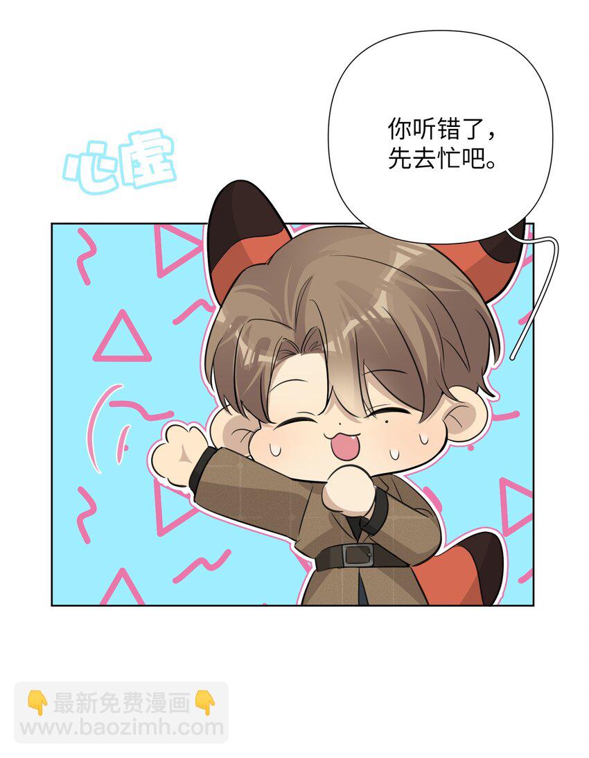 第61话 我们分开吧-第63话