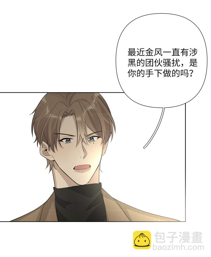 第61话 我们分开吧-第63话