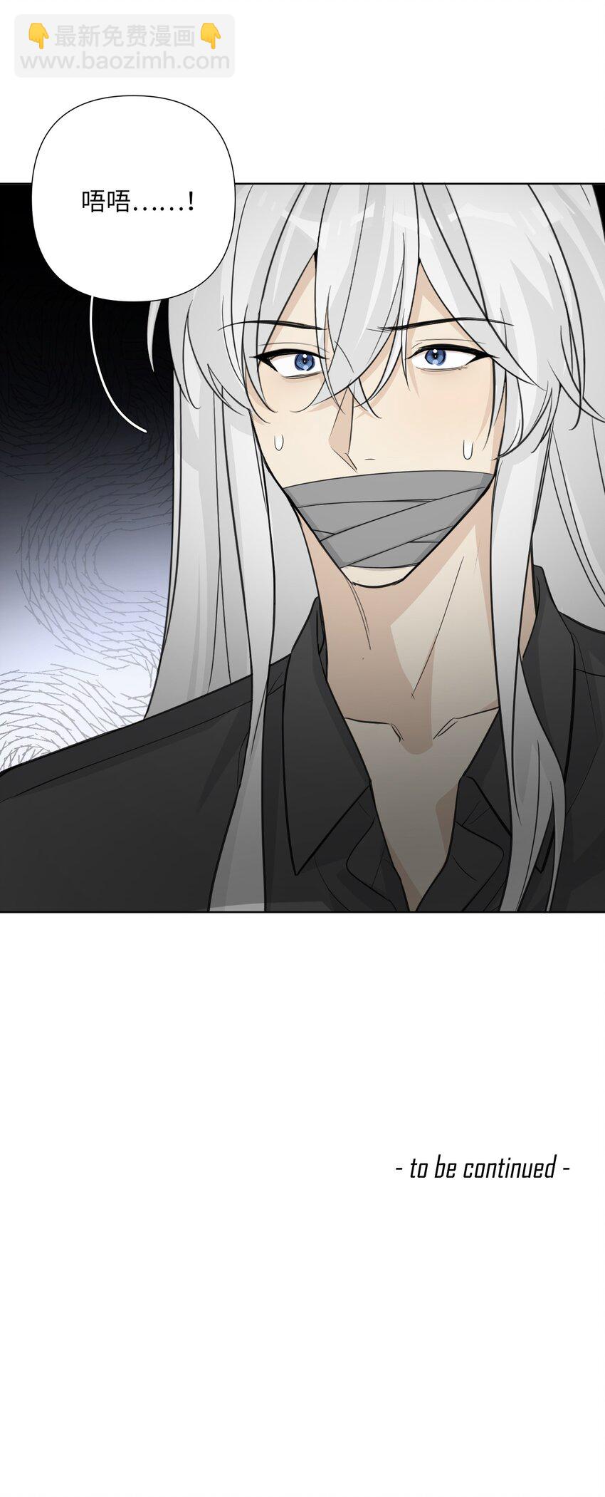 第61话 我们分开吧-第63话