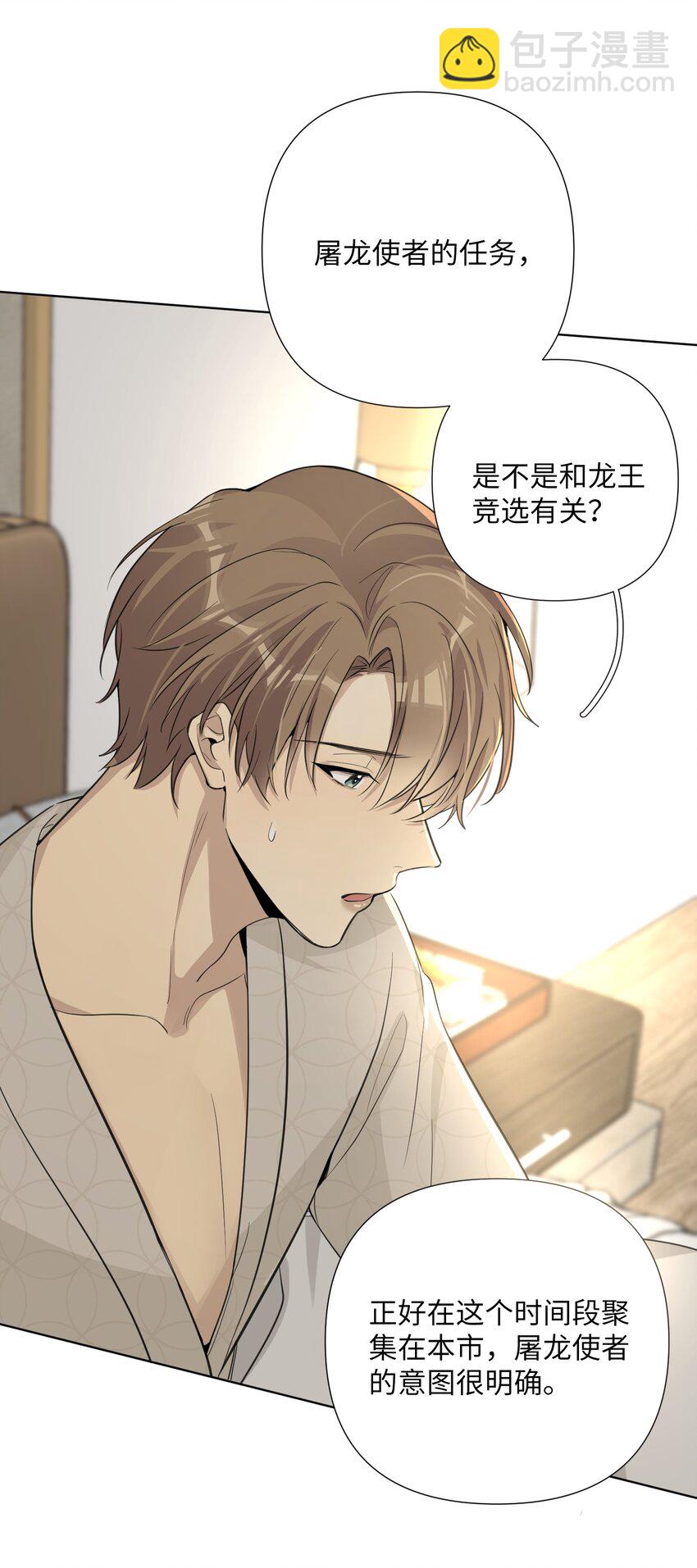 第61话 我们分开吧-第63话