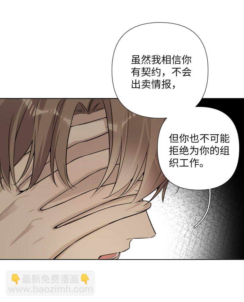 第61话 我们分开吧-第63话