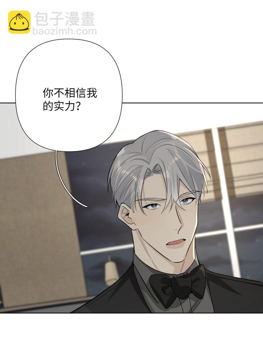 第61话 我们分开吧-第63话