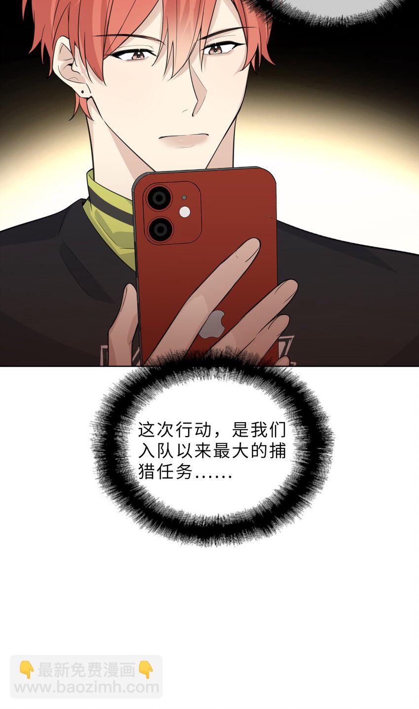 第63话 西装暴徒？-第65话