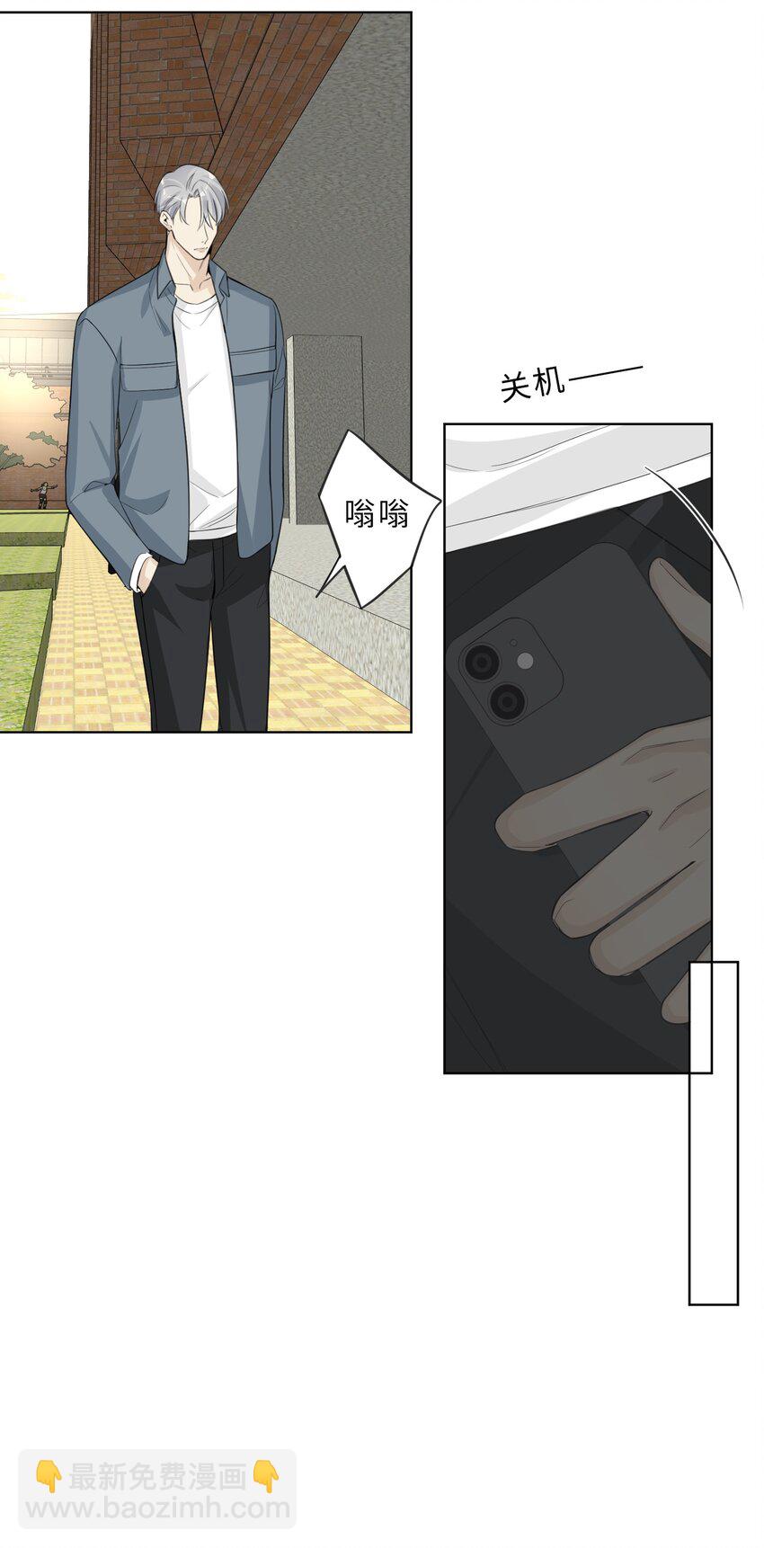 第63话 西装暴徒？-第65话