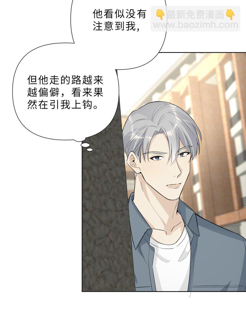 第63话 西装暴徒？-第65话