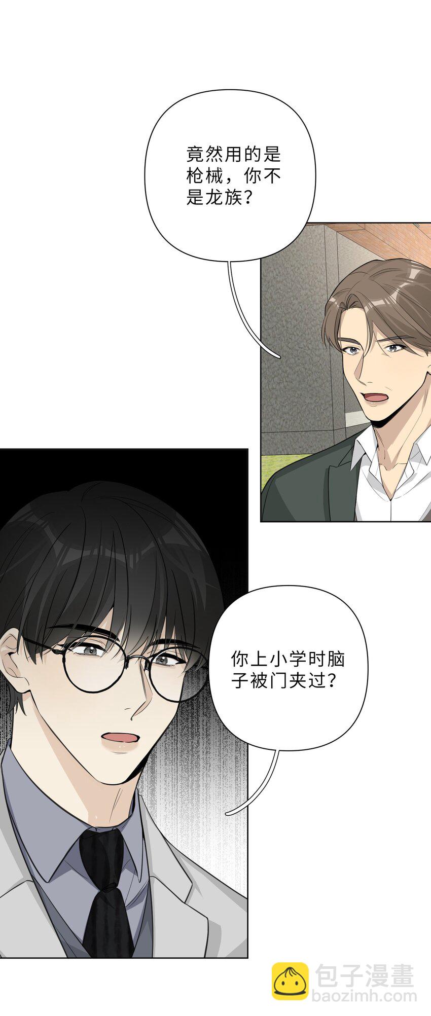 第63话 西装暴徒？-第65话