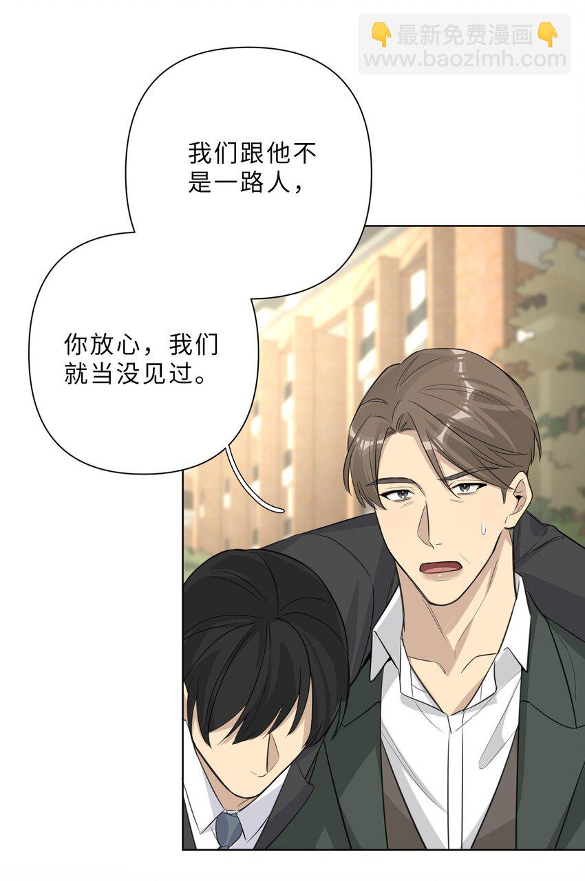 第63话 西装暴徒？-第65话