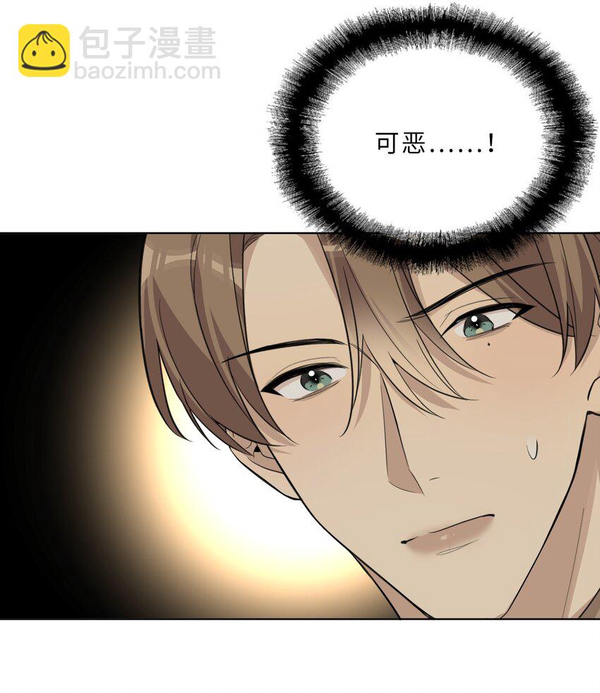 第63话 西装暴徒？-第65话