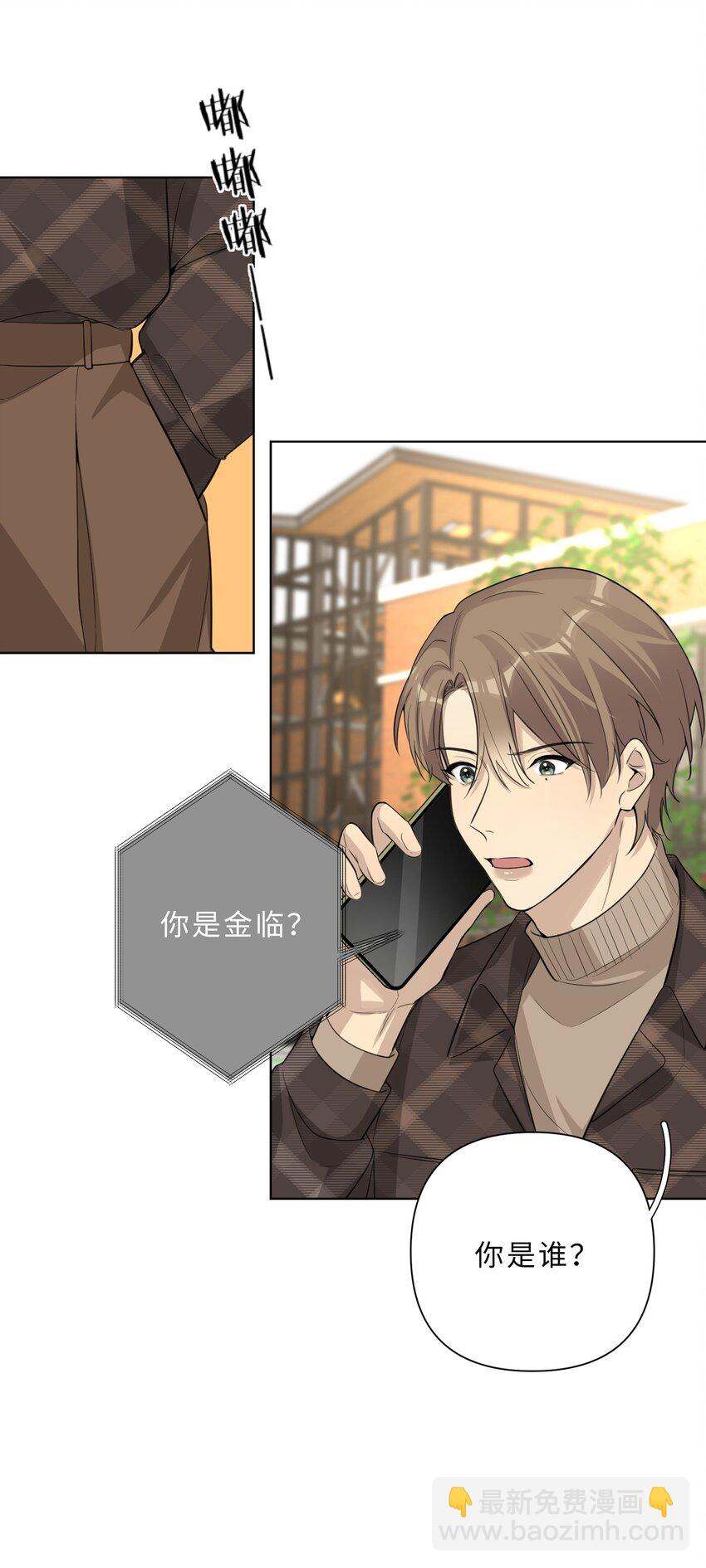 第63话 西装暴徒？-第65话