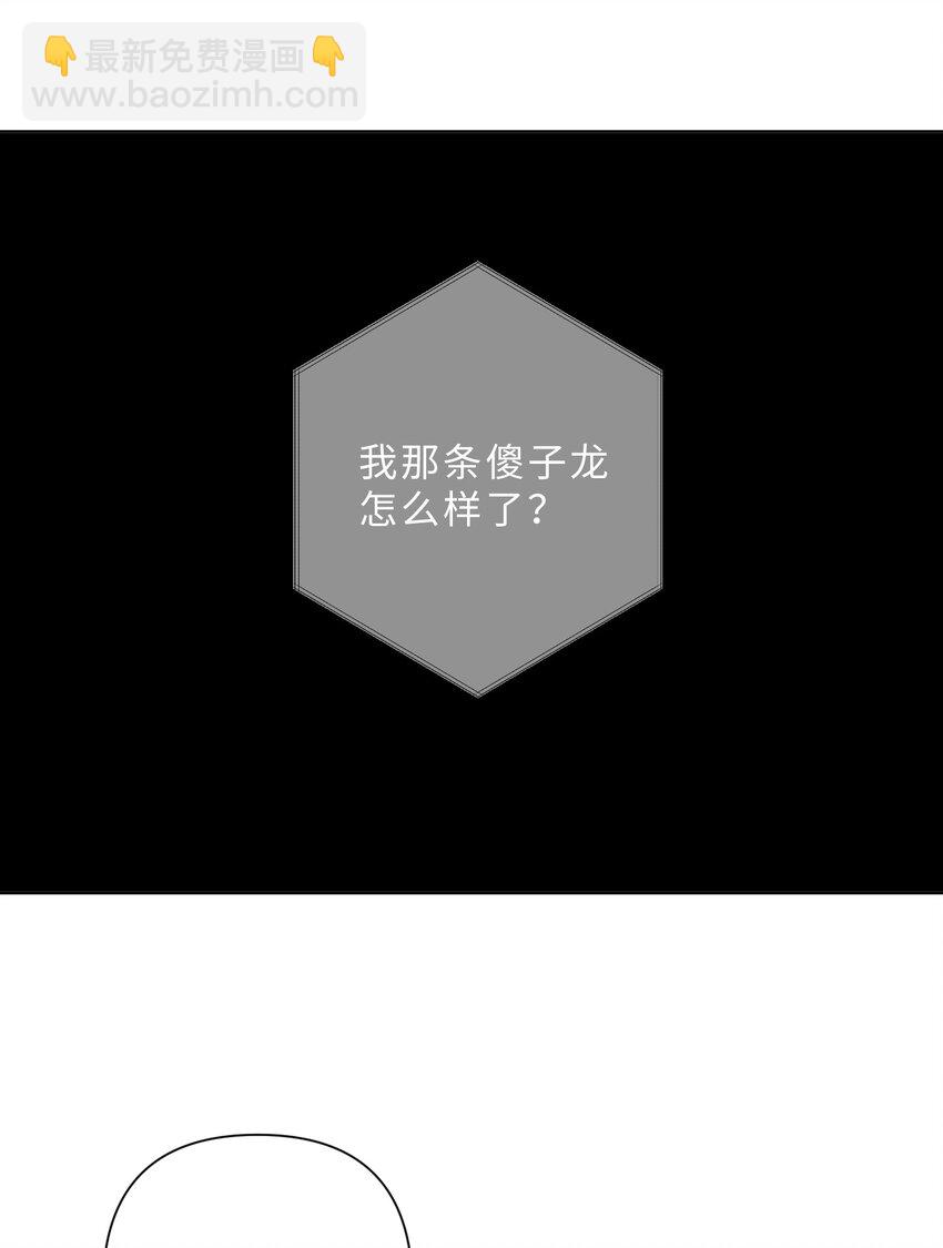 第63话 西装暴徒？-第65话