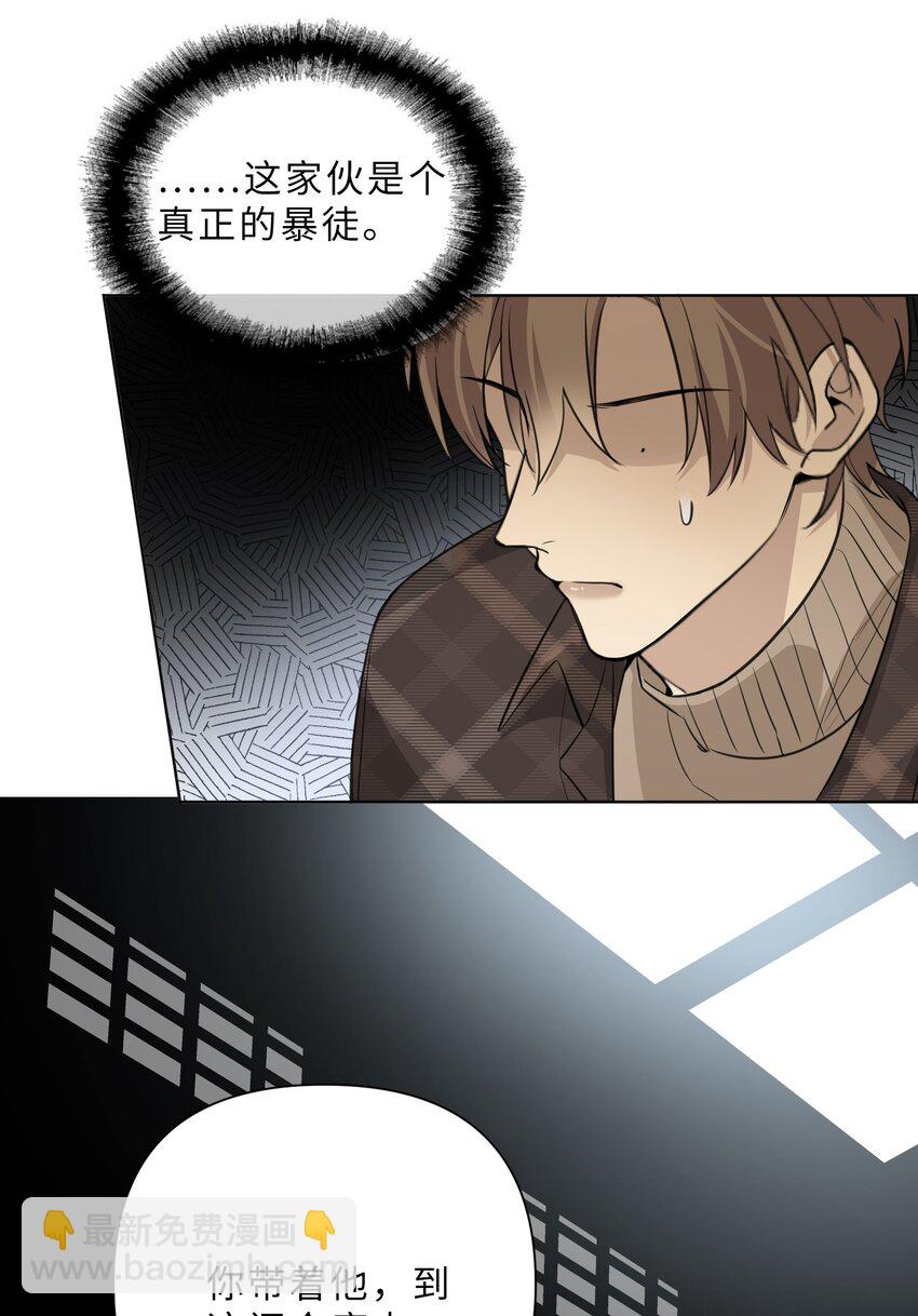 第63话 西装暴徒？-第65话