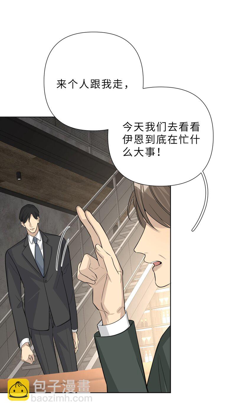 第63话 西装暴徒？-第65话