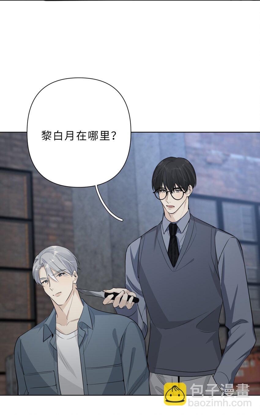 第65话 不值得-第67话