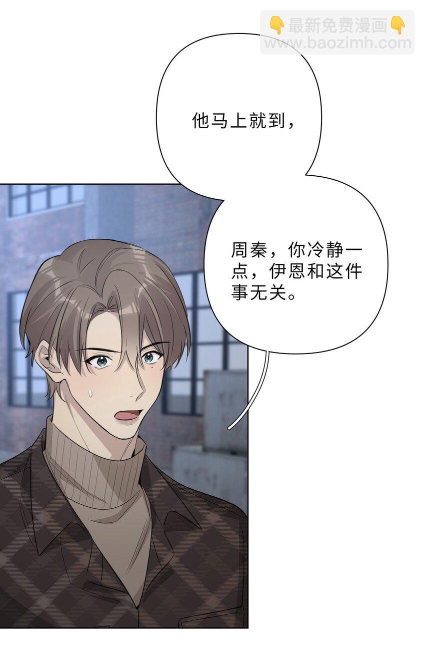 第65话 不值得-第67话