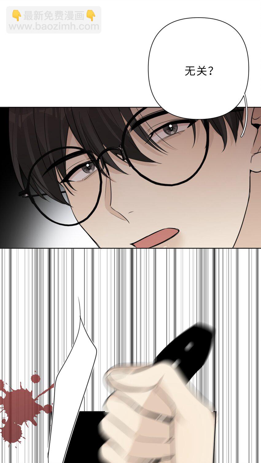 第65话 不值得-第67话