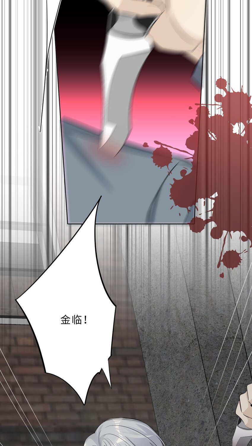 第65话 不值得-第67话