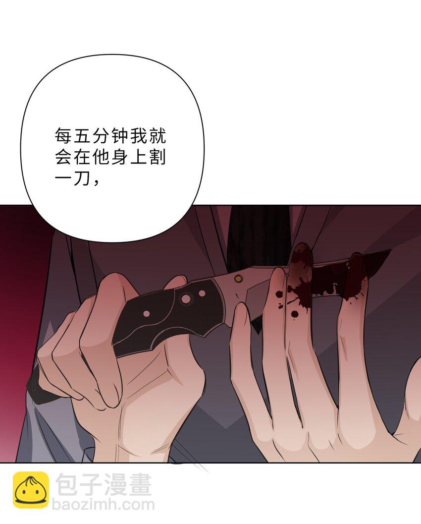 第65话 不值得-第67话