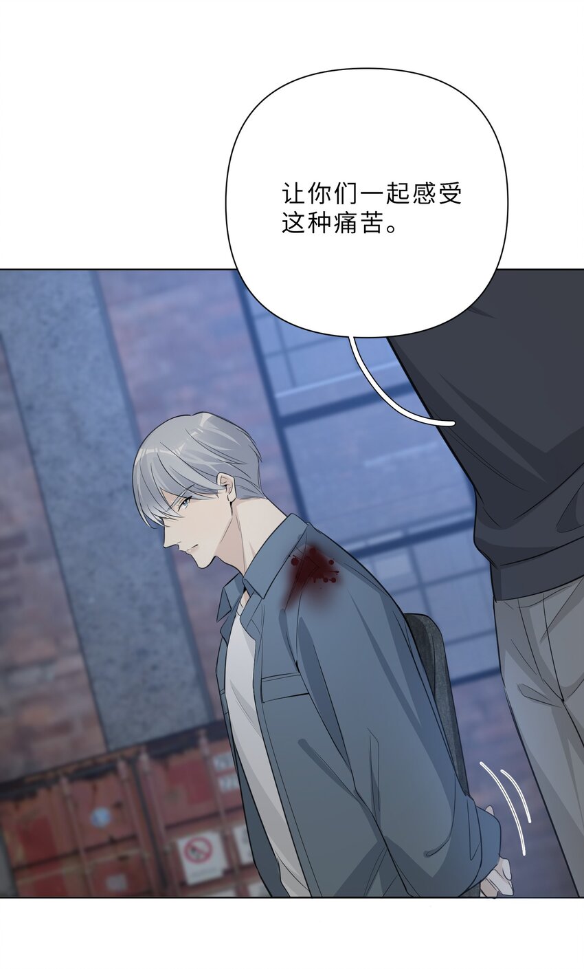 第65话 不值得-第67话