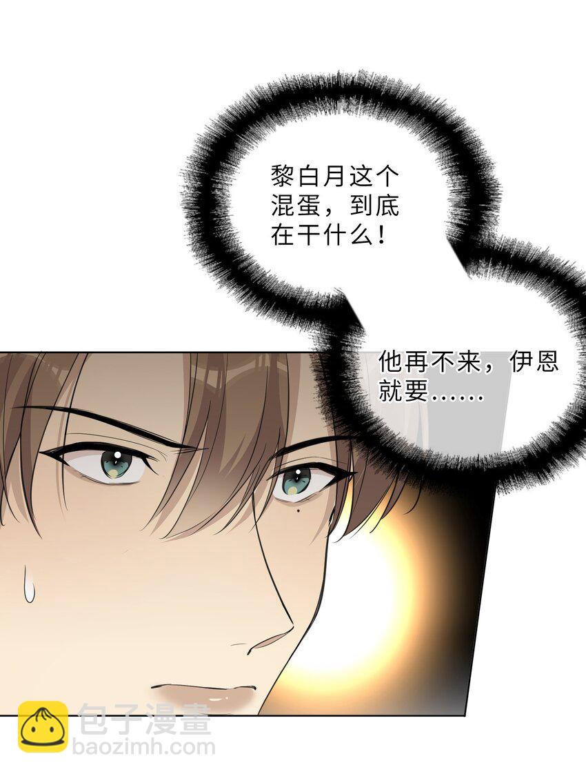 第65话 不值得-第67话