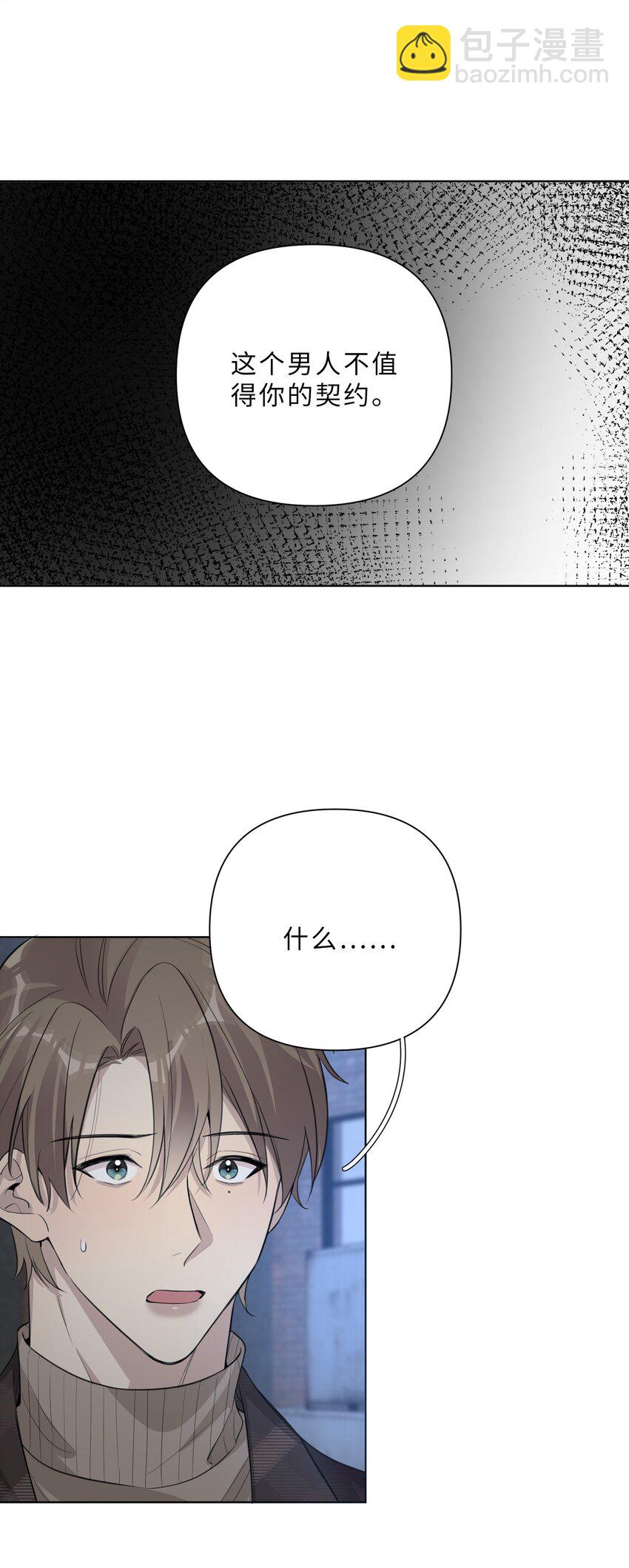 第65话 不值得-第67话