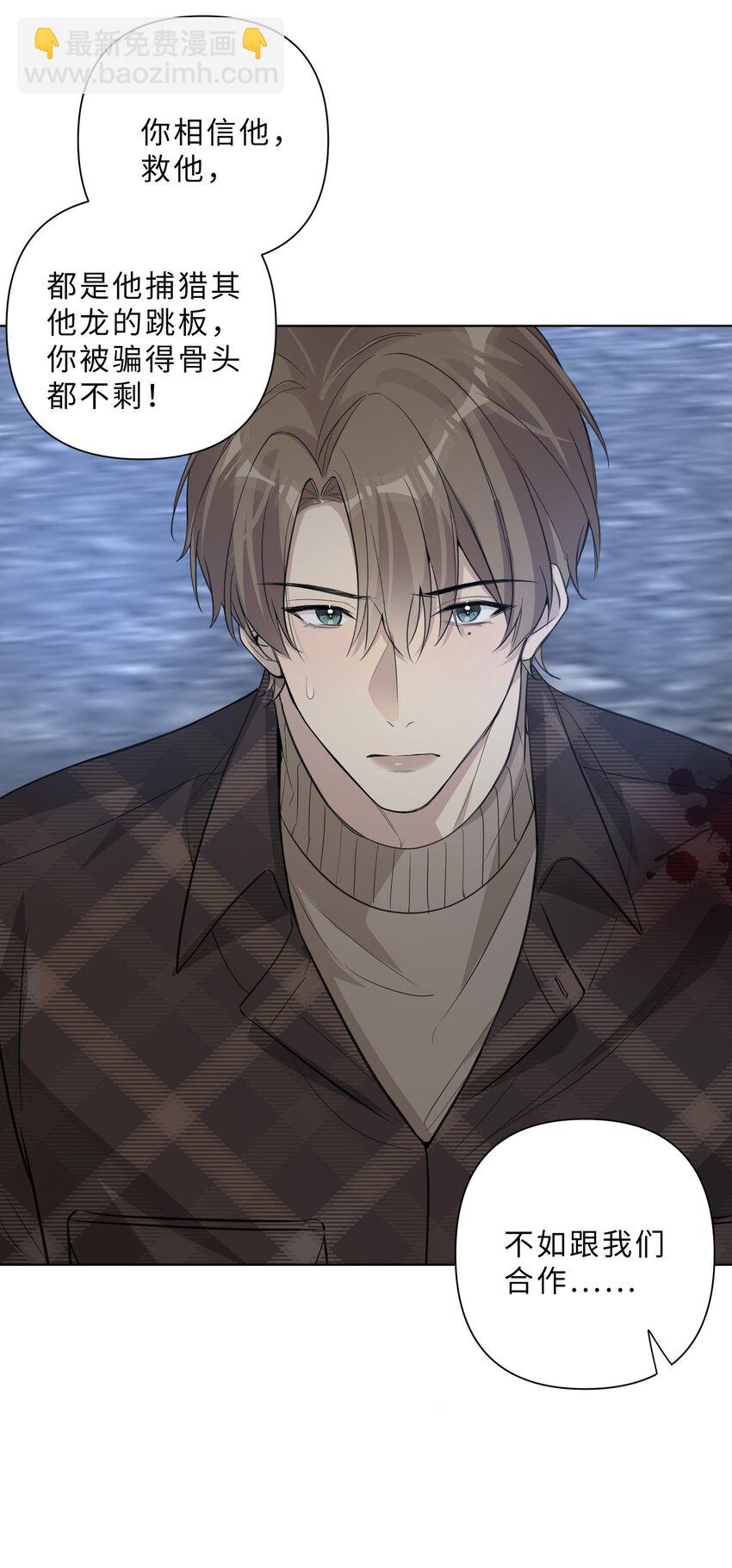 第65话 不值得-第67话