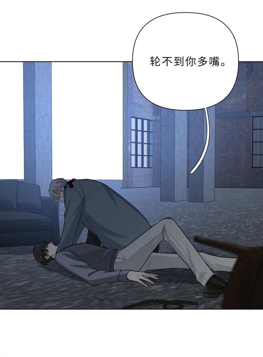 第65话 不值得-第67话