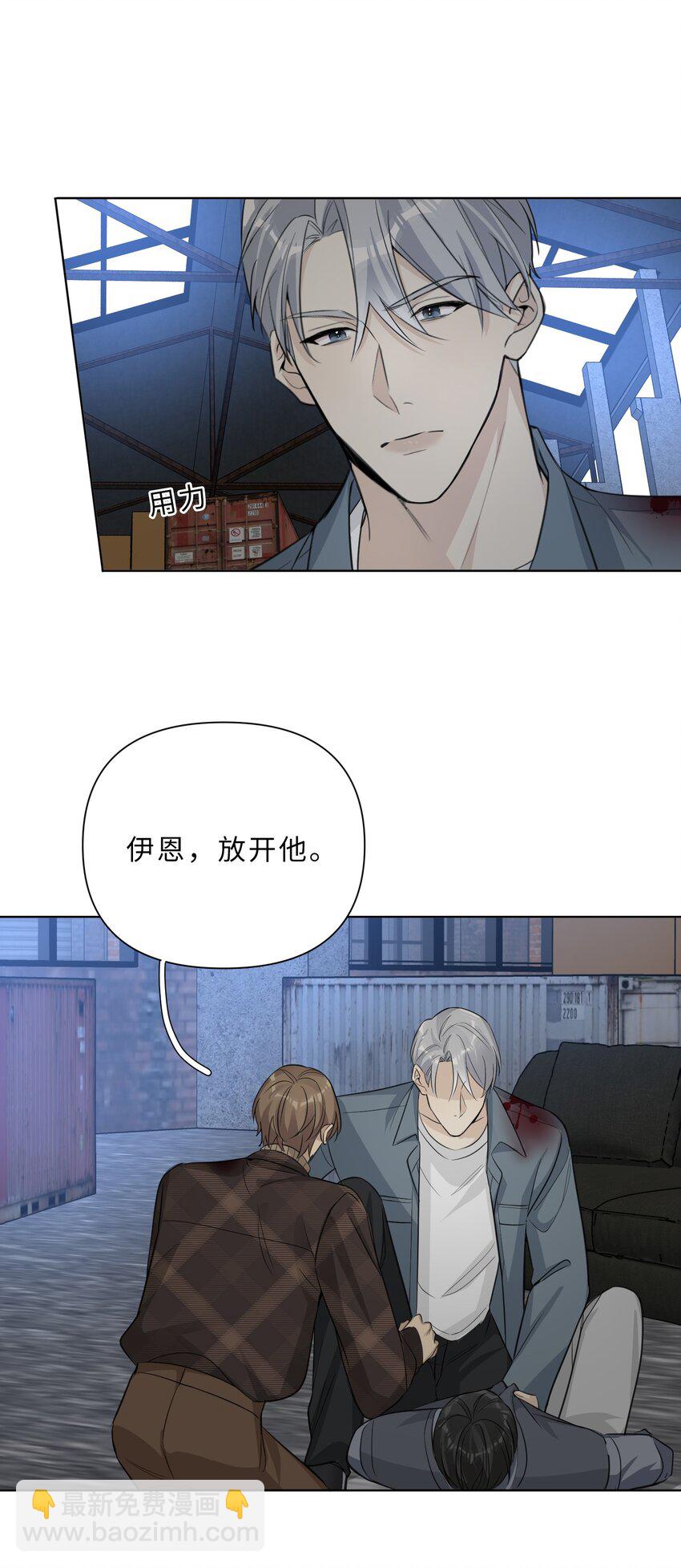 第65话 不值得-第67话